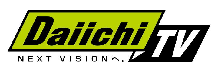 静岡第一テレビ
