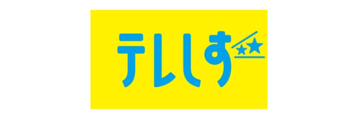 テレビ静岡