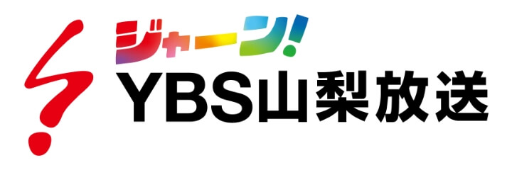 山梨放送