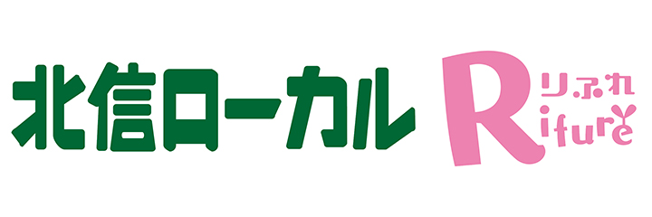 りふれ